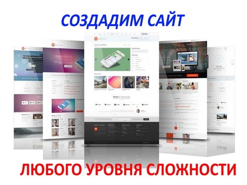 Реклама и графический дизайн+UI/UX-дизайн